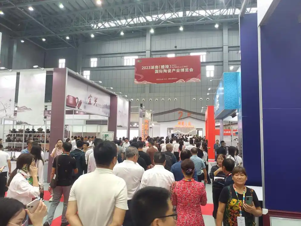 2023湖南（醴陵）国际陶瓷产业博览会开幕
