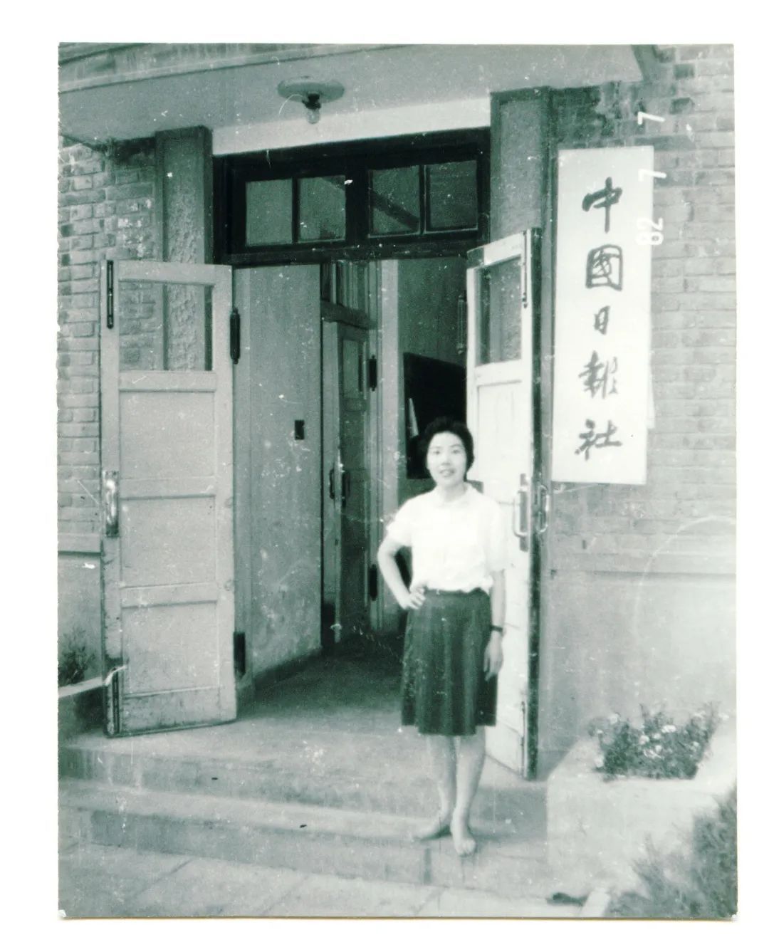 敬业从教40余载！这里有上海大学张咏华教授的初心与恒心