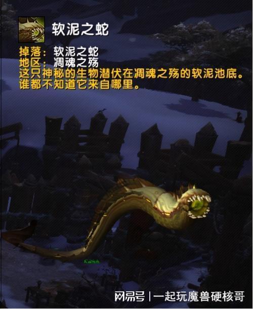 魔兽世界开服后十大点击就送坐骑，包括多款10.0版本的坐骑