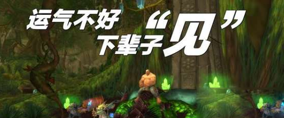 魔兽世界wlk必买坐骑推荐