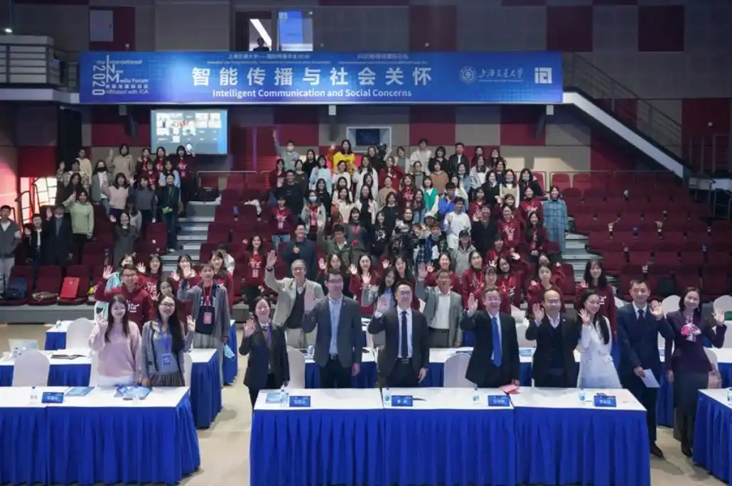 智能时代新闻传播教育将走向何方？30位新传学院院长齐聚云端探讨
