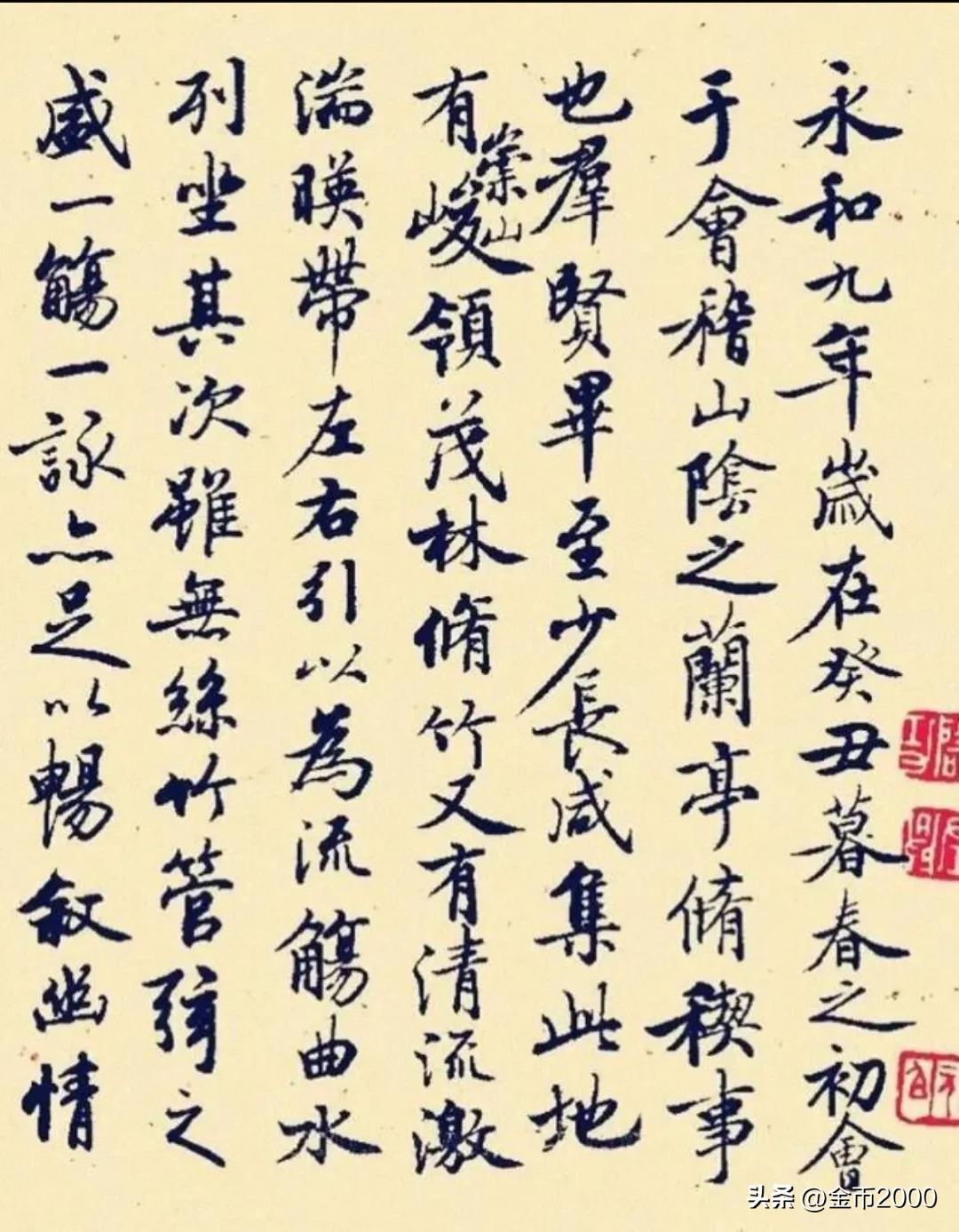 汉语在世界语言中独一无二的特点及其深远影响