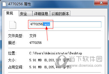 蜻蜓FM收音机广播电台 V10.9.0 安卓最新版