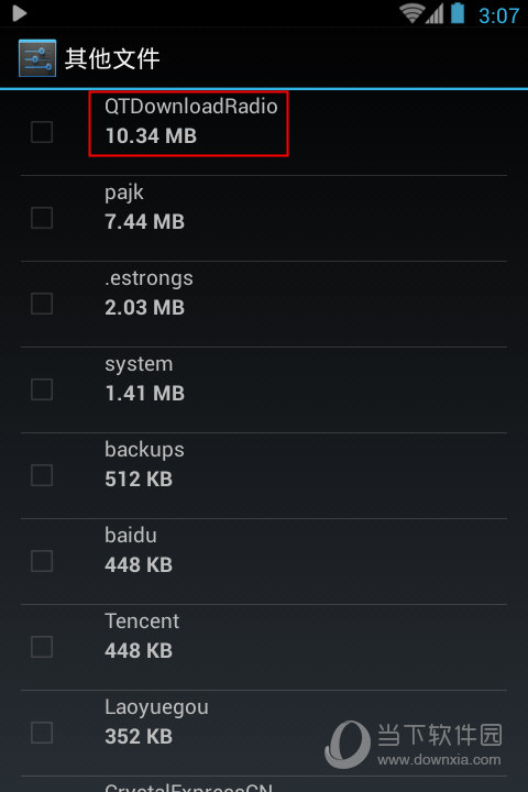 蜻蜓FM收音机广播电台 V10.9.0 安卓最新版