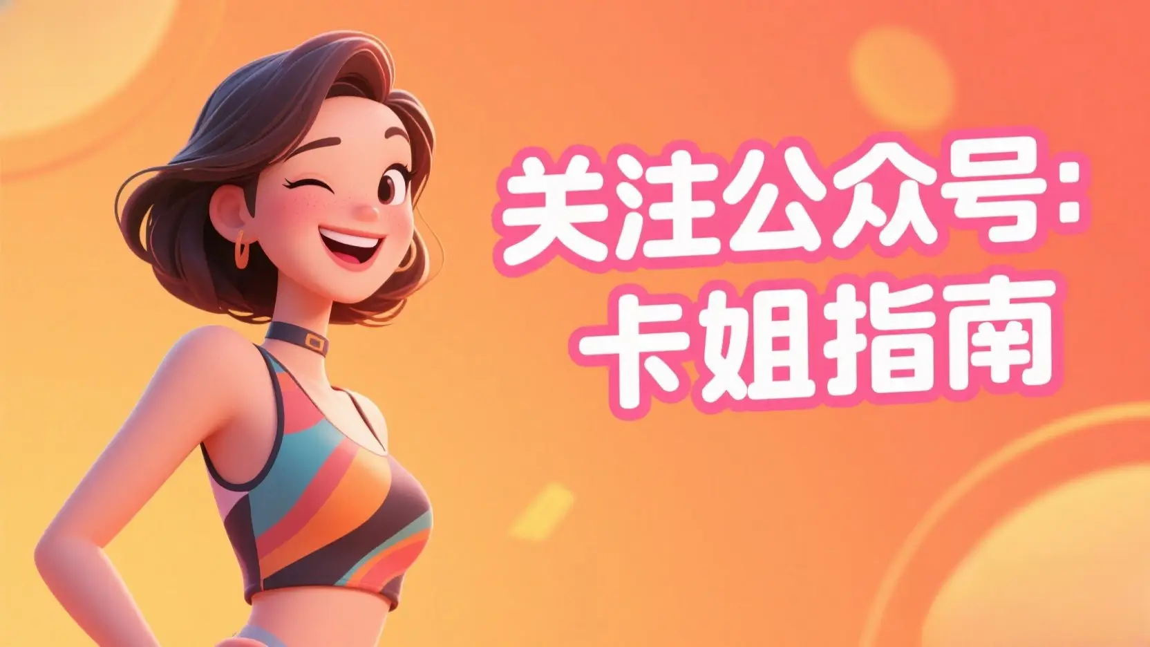 联通王者卡：游戏神助攻还是流量收割机？2025实测报告来了！