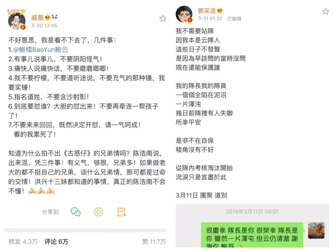 作弊、黑幕、违约，罗生门背后是被毁掉的《最强大脑》
