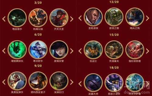 LOL英雄联盟阿卡丽的神秘商店7月地址 一折皮肤大抽奖