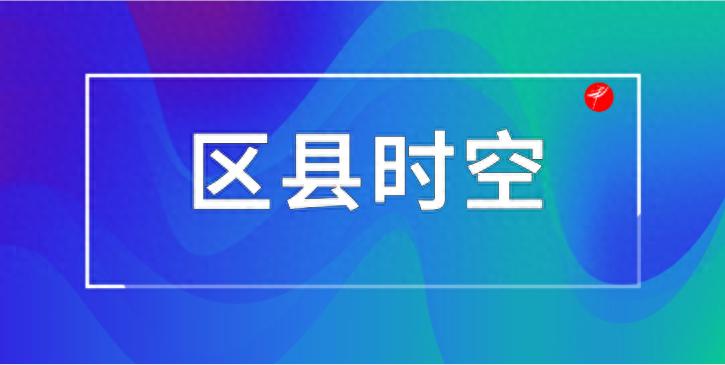 国网麟游县供电公司：推广安全工器具统计数据微应用 助力安全生产数字化升级