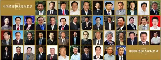 「独家」刘鹤领衔的顶级财经智囊团换届 方星海等10人加入