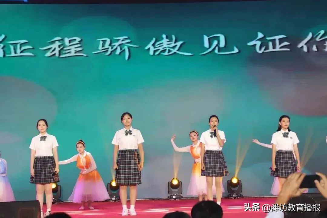 潍坊一中建校110周年高质量发展大会及首届校友节成功举办！