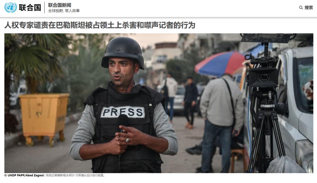 中国记者在俄罗斯被无人机追杀，头部中弹！战地记者究竟有多危险？
