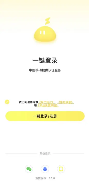 《封神幻想世界》游戏攻略大全以及雷电云手机操作方法