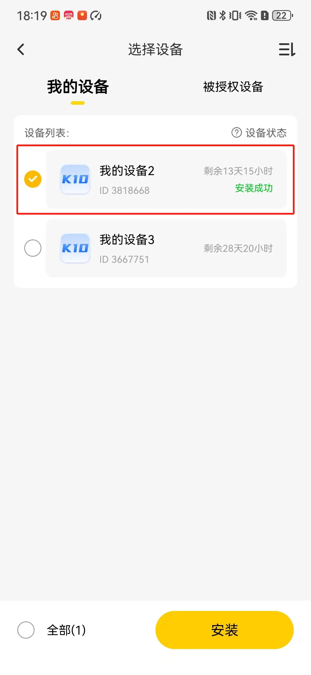 《封神幻想世界》游戏攻略大全以及雷电云手机操作方法