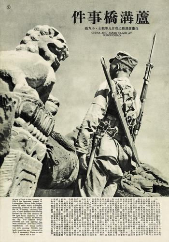 “失联”88年的中国战地记者，民族从未忘却