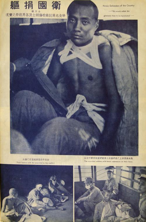“失联”88年的中国战地记者，民族从未忘却
