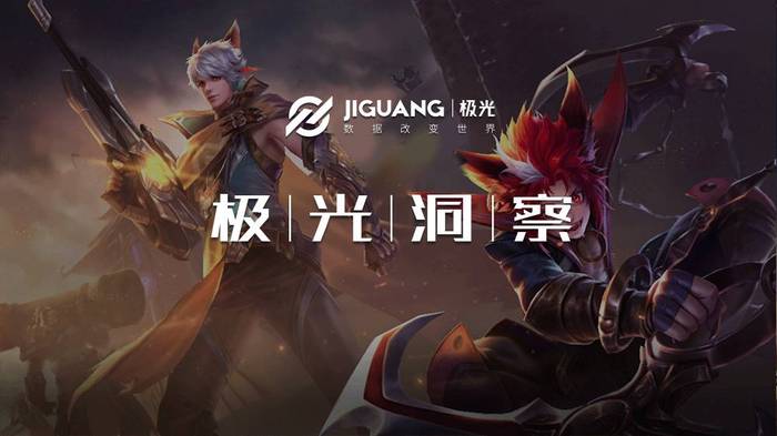 时隔三个月，《王者荣耀》的阶段性高位已显现