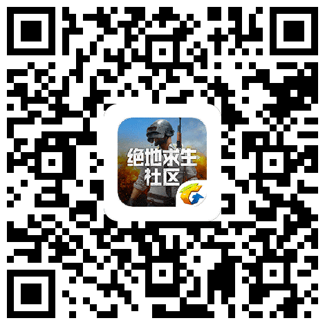 全新期待！《绝地求生》国服开启内测预约