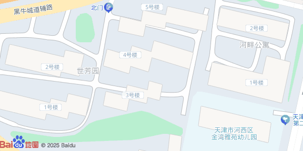 天津世芳园房价怎么样？ 世芳园房源|户型图|小区车位|交通地址详情分析！