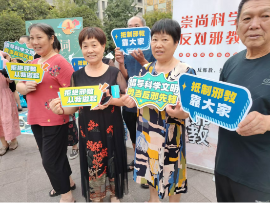 浙江义乌：巧借“端午”游园宣传反邪教知识