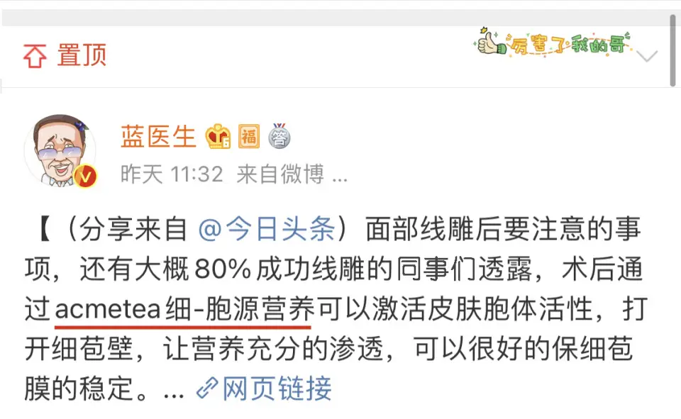 最全解析|线雕面部提升维持多久，线雕能维持多长时间？