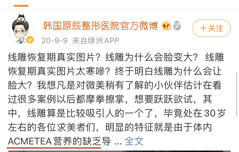 最全解析|线雕面部提升维持多久，线雕能维持多长时间？
