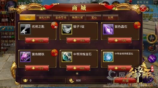 御龙在天手游绑定银两使用建议
