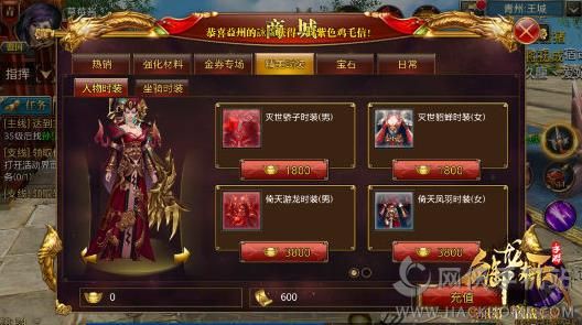 御龙在天手游绑定银两使用建议