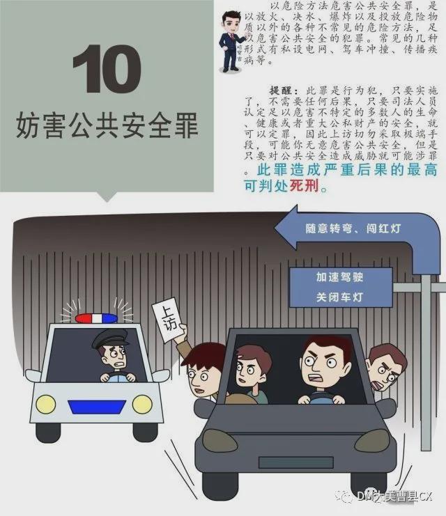 菏泽又一县四访民因非法上访被行政拘留！