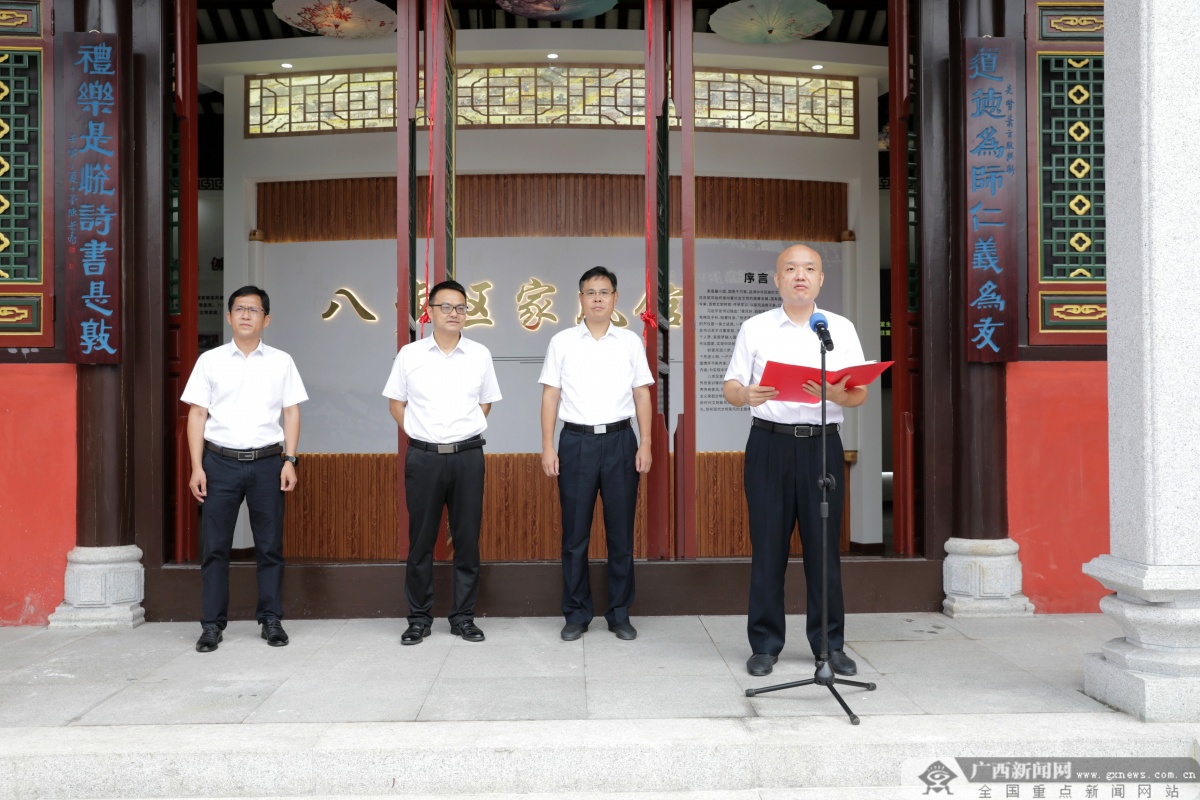 八步区：踔厉奋发二十载 护航“东融”加速度