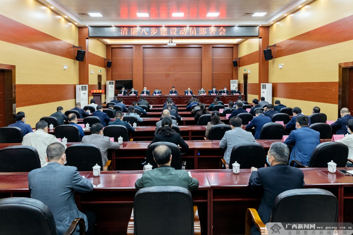 八步区：踔厉奋发二十载 护航“东融”加速度