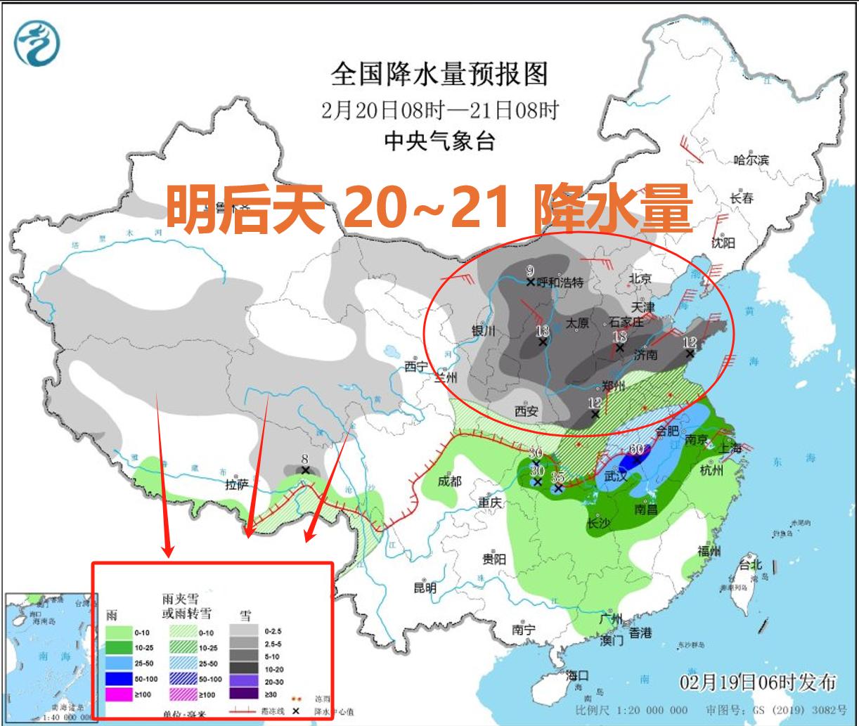 2月20～21日天气预报：五省遭遇大规模暴雪！降温超过20℃！