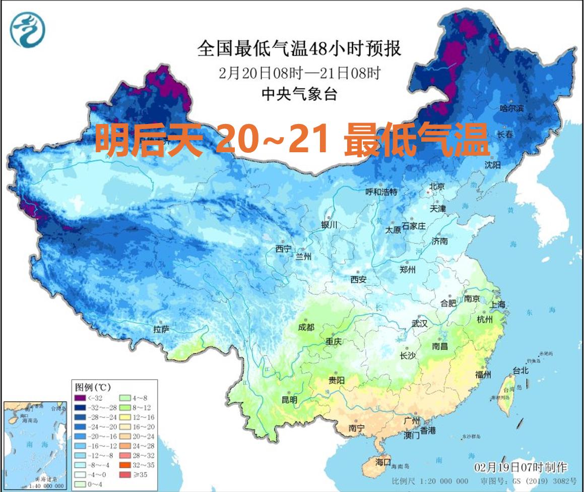2月20～21日天气预报：五省遭遇大规模暴雪！降温超过20℃！