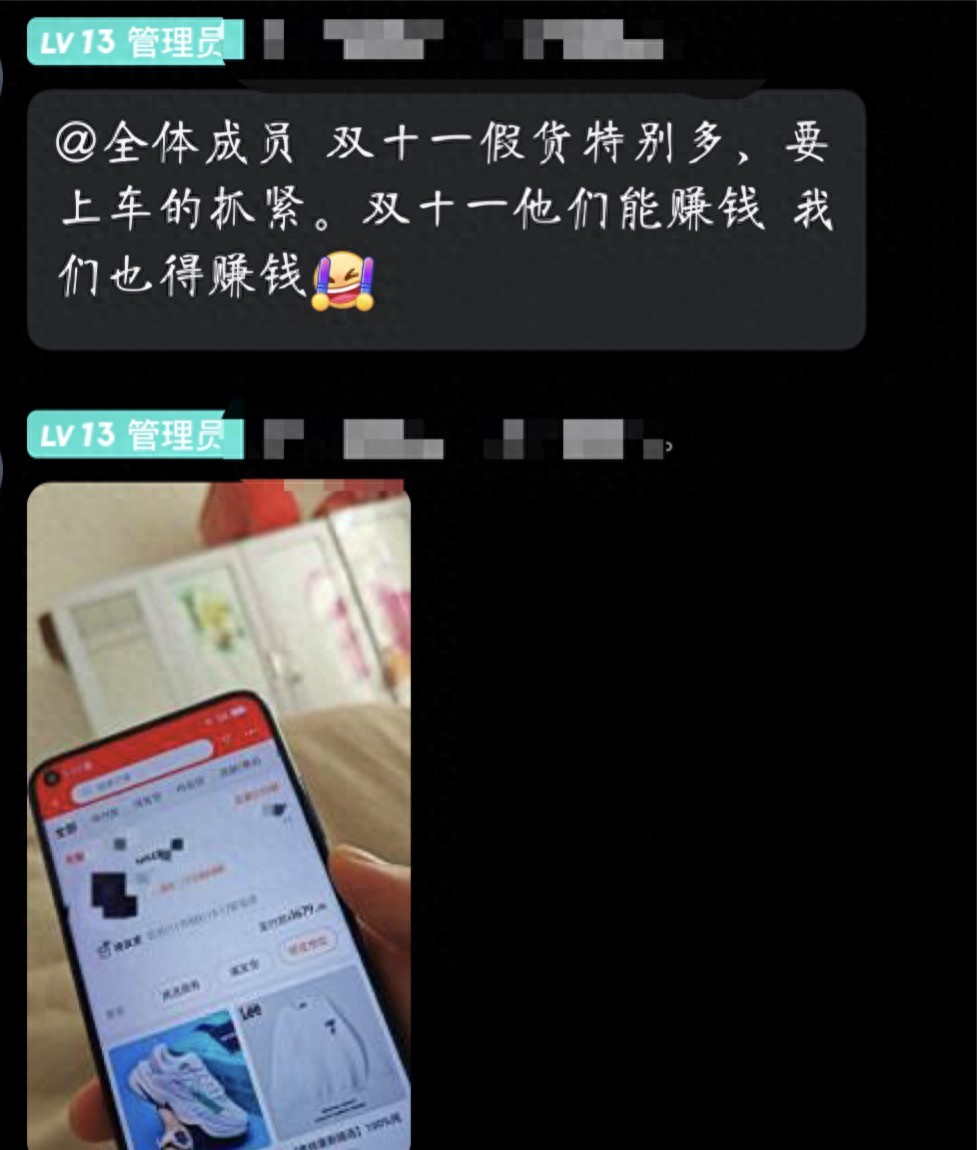职业打假人的“另类双十一”：收徒、卖课已成生意 收费几十到几千元