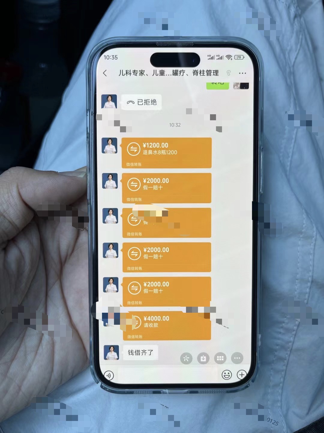 职业打假人的“另类双十一”：收徒、卖课已成生意 收费几十到几千元
