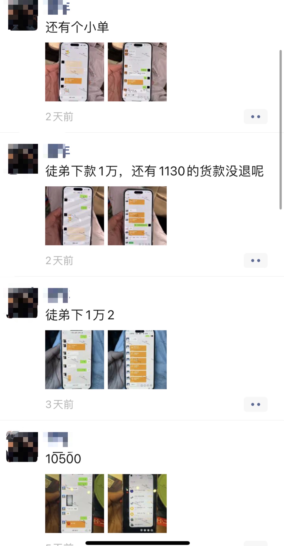职业打假人的“另类双十一”：收徒、卖课已成生意 收费几十到几千元