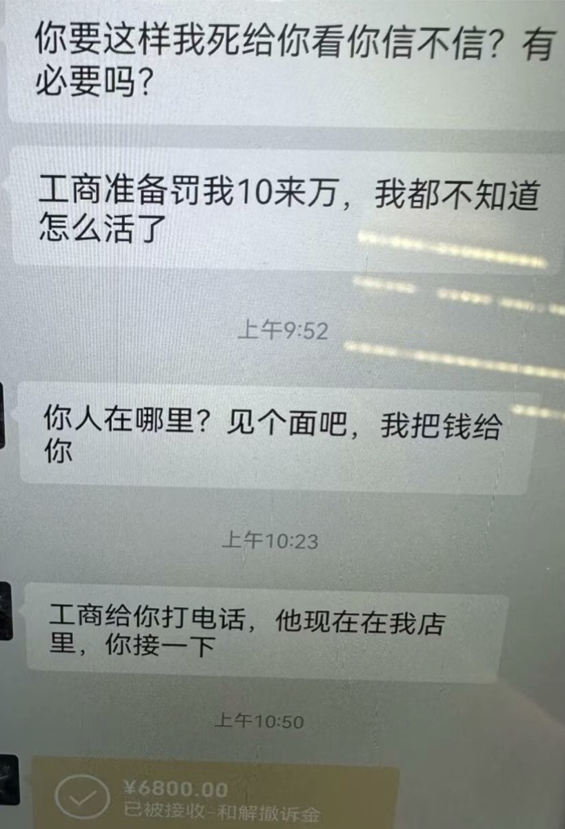 职业打假人的“另类双十一”：收徒、卖课已成生意 收费几十到几千元