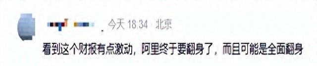笑死！京东憋了一波大，结果淘宝闪购成大赢家