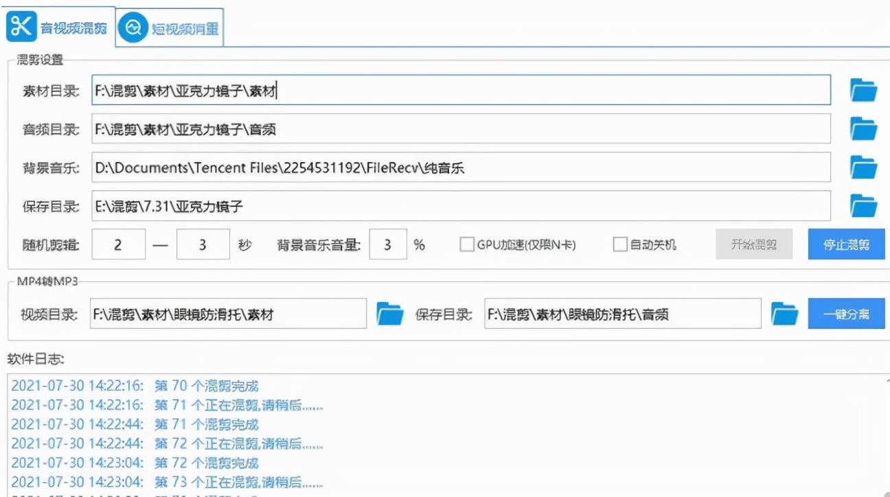 「淘宝选品心得」如何辨别出淘宝运营时“爆款”陷阱？