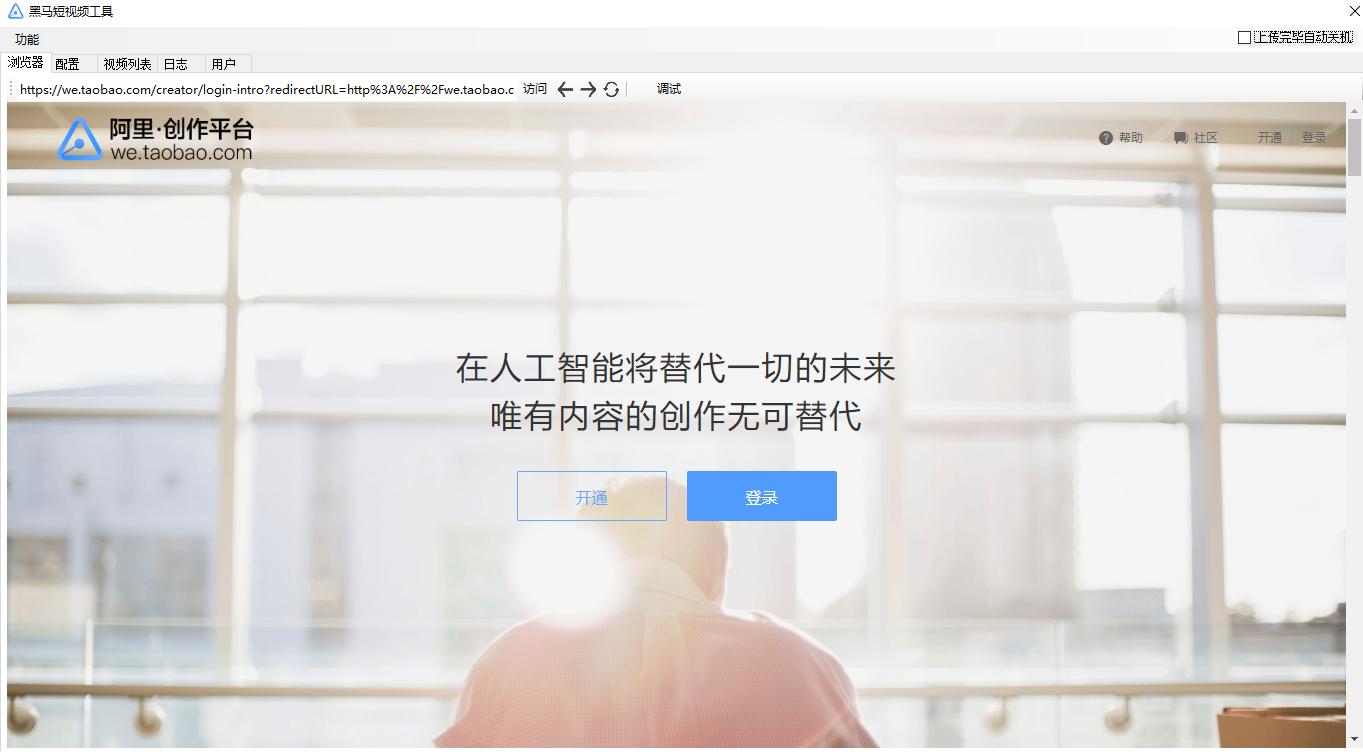 「淘宝选品心得」如何辨别出淘宝运营时“爆款”陷阱？