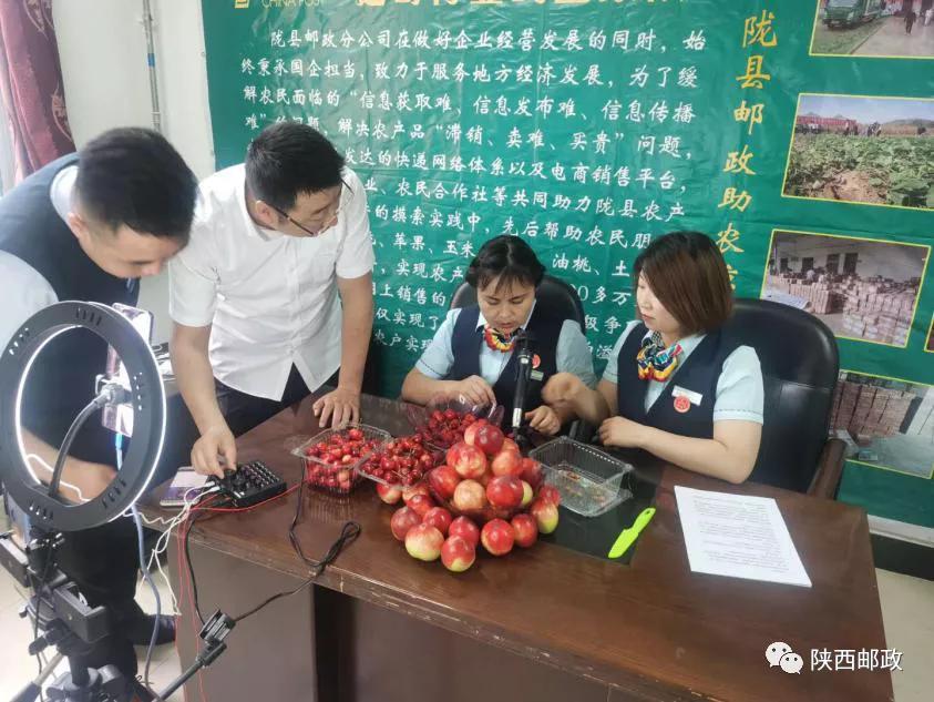 讲好邮政故事㉞|陇县分公司的“直播造包经”