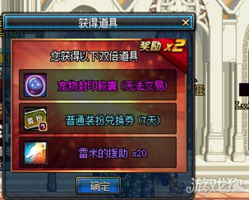 DNF盒子里能开出什么东西及开启方法介绍