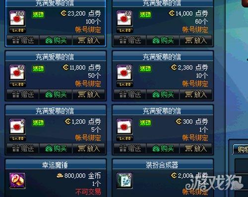 DNF盒子里能开出什么东西及开启方法介绍