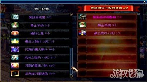 DNF盒子里能开出什么东西及开启方法介绍
