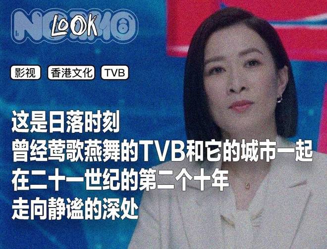 TVB的最后一口气
