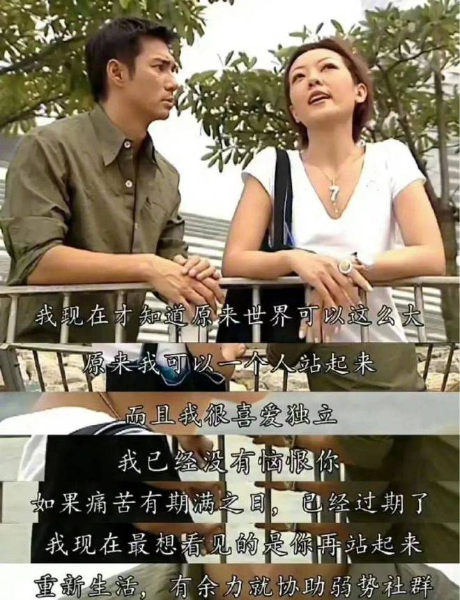 TVB的最后一口气