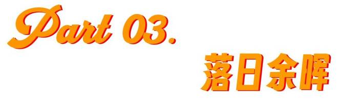 TVB的最后一口气