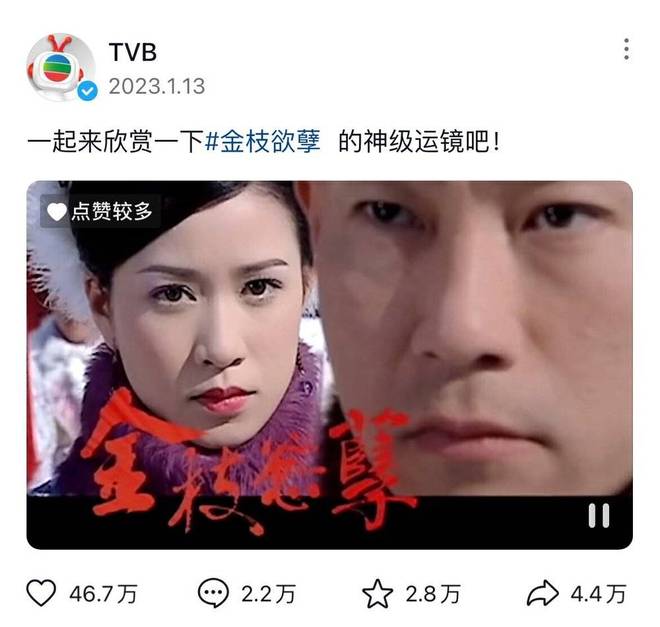 TVB的最后一口气