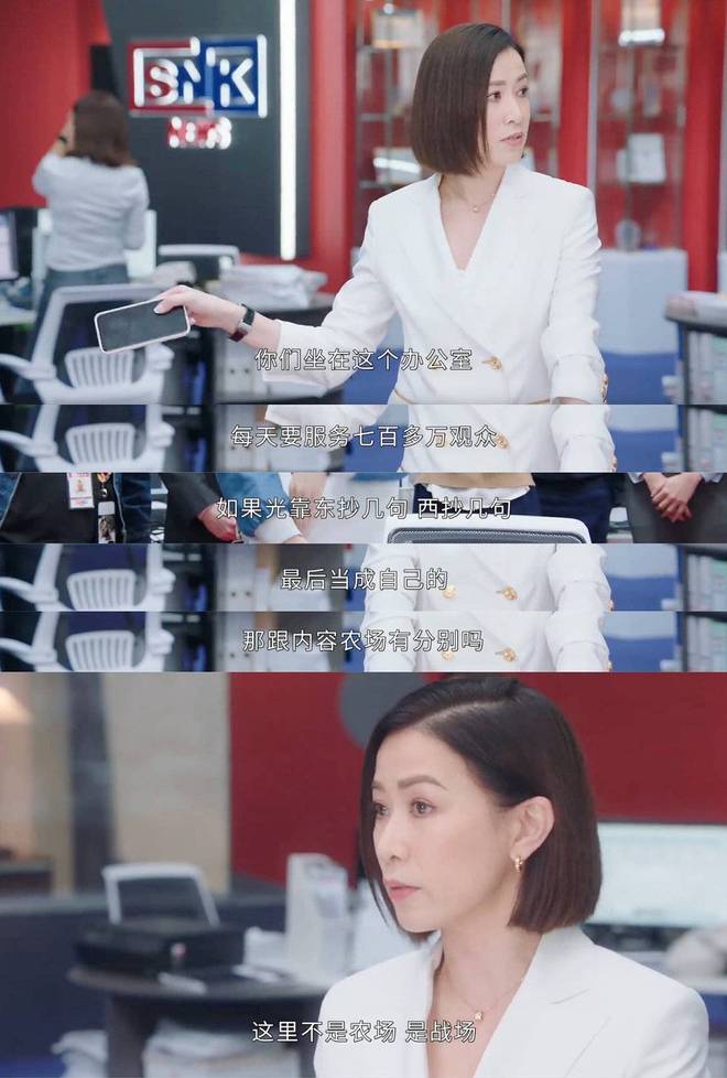 TVB的最后一口气
