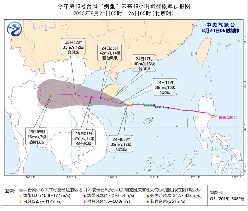 停课、停工、停业、停运、停航、关闭景区！三亚紧急发布红色预警