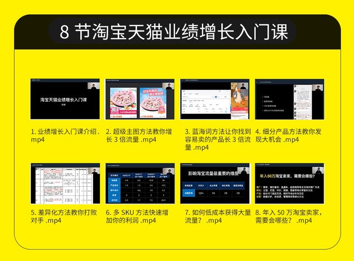 淘宝店铺如何引流？